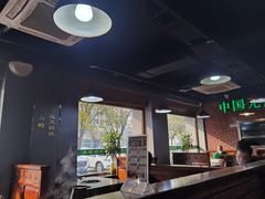 -大明铜锅·烤涮坊·烧烤(总店)