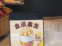-星巴克(港汇1号办公楼店)