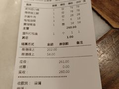 -西安饭庄·非遗陕菜(钟楼店)