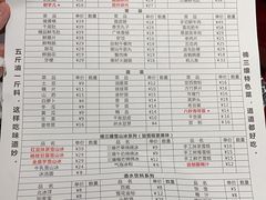 -楠火锅(广州总店)