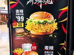 -麦当劳(龙湖北京大兴天街店)