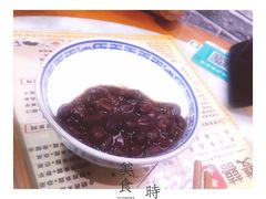 -双喜老铺(人民广场店)