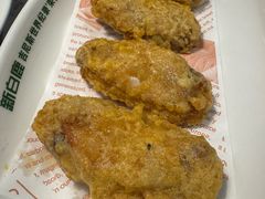 蛋黄鸡翅-新白鹿餐厅(百联中环店)