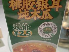 -上下九广州菜馆(锦业路店)