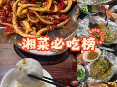 -衡厨(中南店)