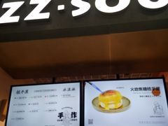 -狐狸和向日葵(北京路店)