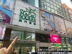 -津津飯堂