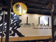 -鳗事鱼意·活鳗現烤专门店(富力海珠城店)