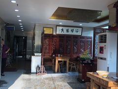 -淳澄水盆羊肉