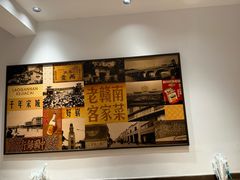 -醋果子炒大肠·老赣南客家菜(渔湾里店)