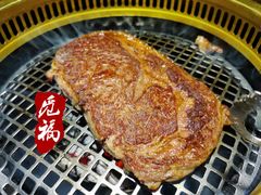 -觅福里•熟成和牛餐厅