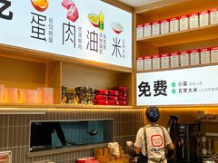 -小木屋拌饭(西安万象天地店)