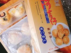 -阿吉仔(大元路店)