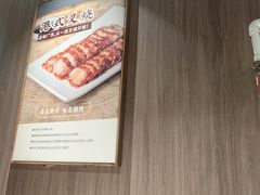 -廣順興(兴华路店)