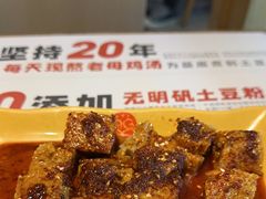-姐弟俩土豆粉(西安小寨店)