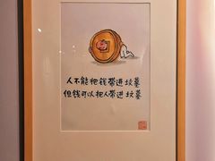 -【朵云轩艺术中心】博洛尼亚插画展·中国巡展·上海站