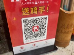 -破瓦寒窑·地摊烤羊排