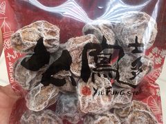 -么凤(波斯富街店)