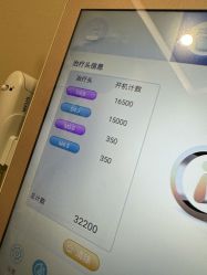 -上海玫瑰医疗美容医院