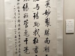-中国宣纸文化园
