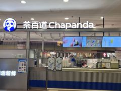 -茶百道(京华城店)