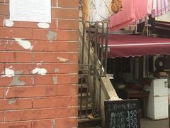 -璐坊粽王(复兴中路店)