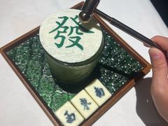 蜀风翠竹乌龙.杠上开发-王品牛排(常州吾悦广场店)
