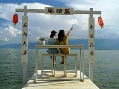 -南诏风情岛