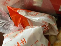 -北京稻香村(角门店)