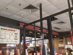 -汉堡王(嘉定宝龙城市广场)