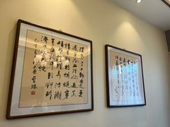 -岚县土豆宴(总部)