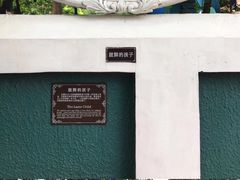 -公主楼