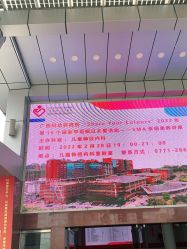 -广西壮族自治区妇幼保健院(厢竹院区)