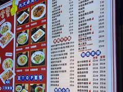 -银记肠粉店(南方医院店)