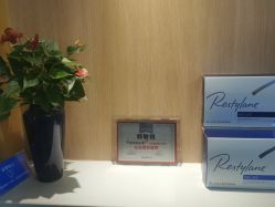 -西安伊美尔医疗美容医院