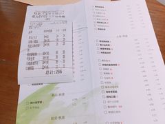 账单-榕意·川味之美(深业上城店)