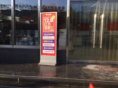 -苏宁易购(Suning Pro北京回龙观店)