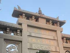 -铁像寺水街