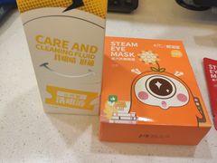 -宝岛眼镜(武汉南湖店)