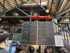 -東茅街茶馆