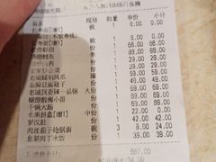-城南往事·鲁菜济南菜(龙奥万科店)