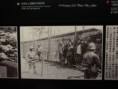 -侵华日军南京大屠杀遇难同胞纪念馆