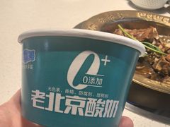 -和庆斋羊蝎子火锅·碳缸烧烤(顺义旗舰店)