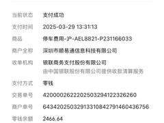 -中集金地美兰城