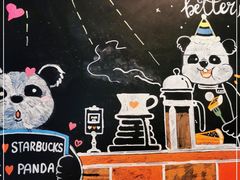 -星巴克(成都机场T2店)