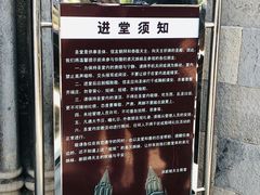-洪家楼教堂