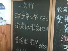 -枸杞岛