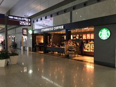 -星巴克(成都机场T2店)