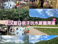 -姚家山旅游风景区