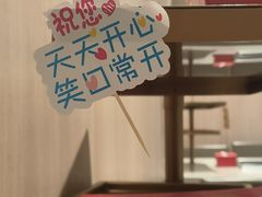 -海底捞火锅(万达广场店)